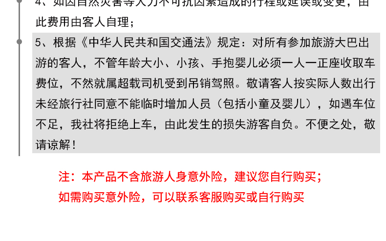 2025年新澳门天天免费精准大全,全面释义、解释与落实-警惕虚假宣传