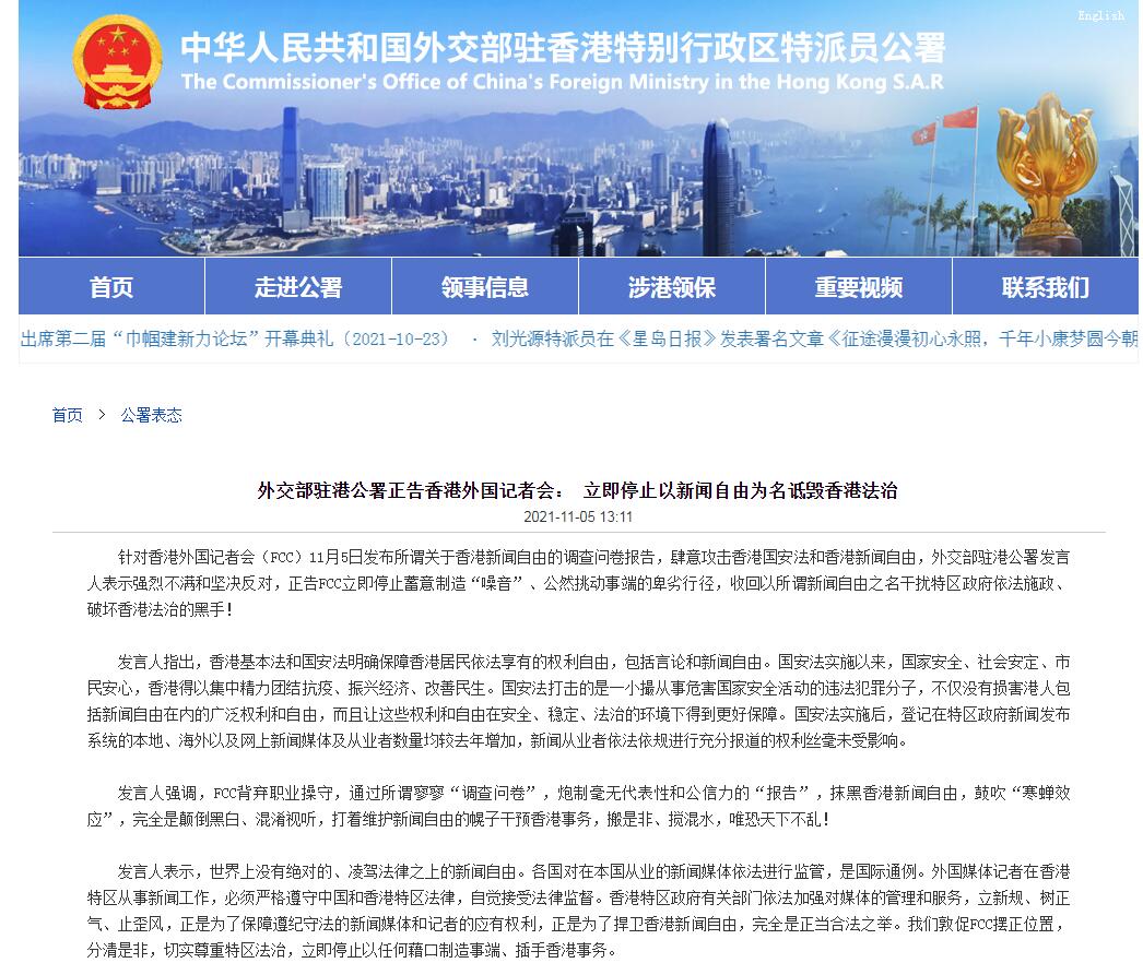 银发关怀 第5页