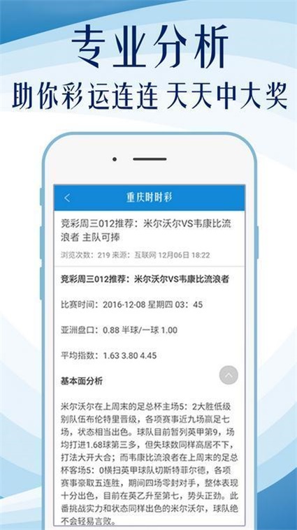 777778888精准免费四肖,全面释义、解释与落实与警惕虚假宣传