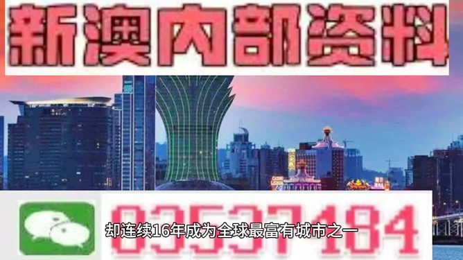 新澳2025精准正版資料,全面释义、解释与落实与警惕虚假宣传-全面释义、解释与落实