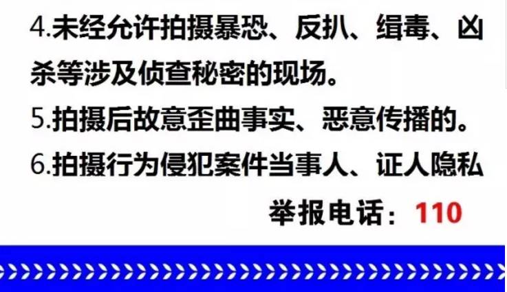 2025新澳门跟香港精准正版免費資料,词语释义、解释与落实与警惕虚假宣传-全面释义、解释与落实