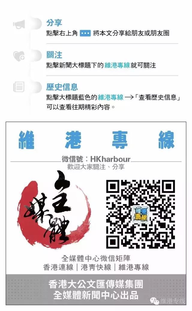 新澳门跟香港2025最精准免费,全面释义、解释与落实与警惕虚假宣传-全面释义、解释与落实